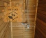 sauna for sale    
